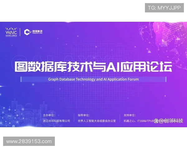 db体育：未来科技如何改变我们的运动体验