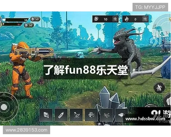 乐天堂fun88的实时直播功能让你身临其境